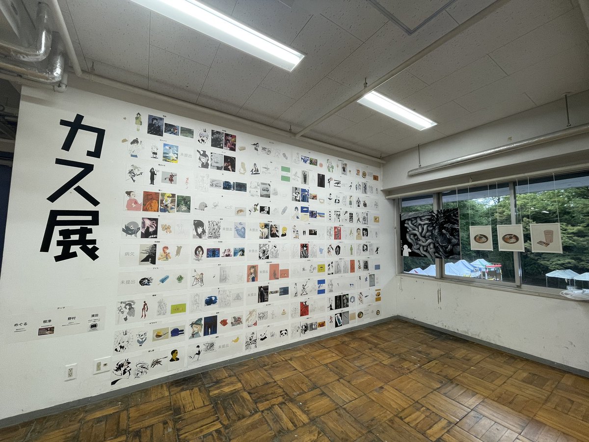 めぐる tweet media