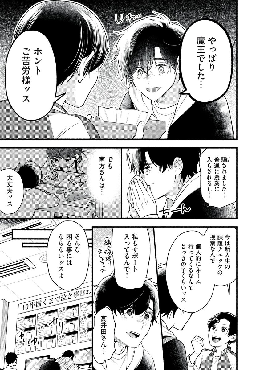 (3/11) 