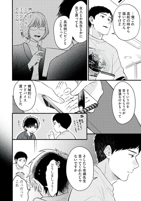 (10/11) 
