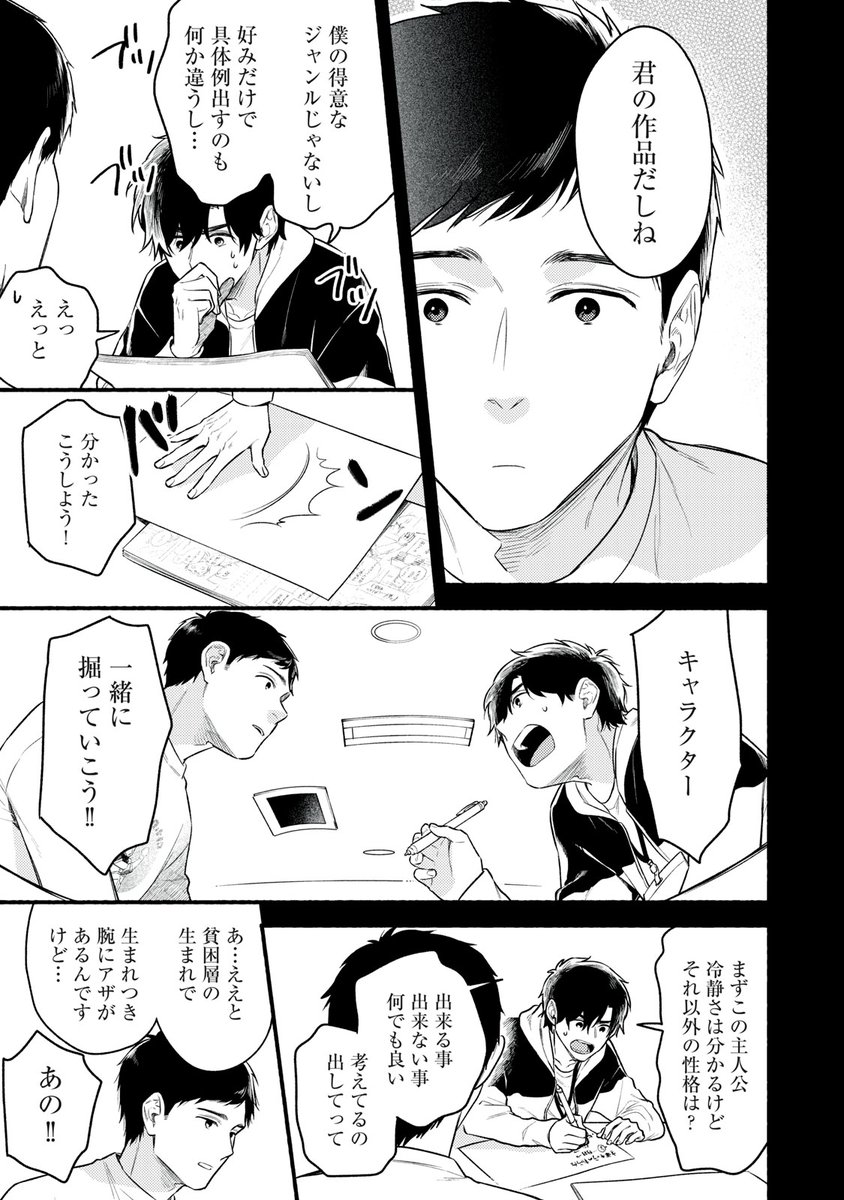 (10/11) 