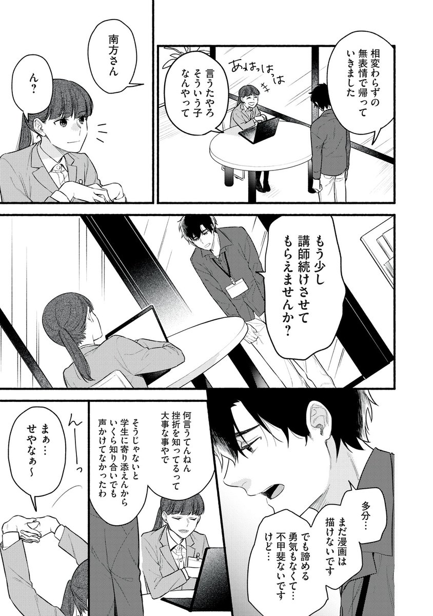 (10/11) 