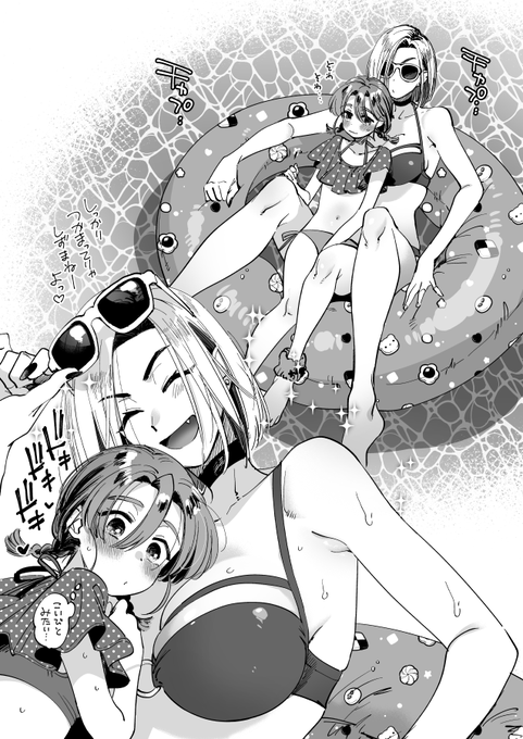 ふみちゃんと悪魔クロエの水着デート💕のつづきのえっち…💕💕💕(オリジナル🔞ふたなり百合) 