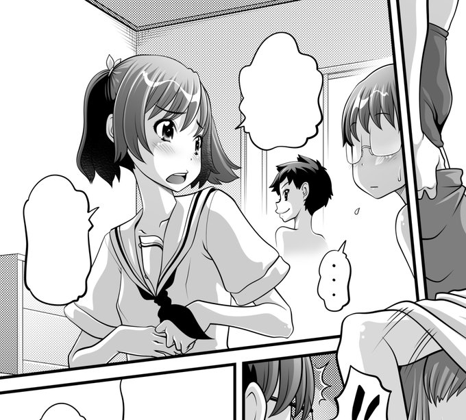 今日から9月末までに計48ページの耐久レースに出走しました。 キツイけどネームは上がってるからひたすら能面フェイスで仕上げて行くだけなんでまあ出来るっしょ、頑張るぞ 