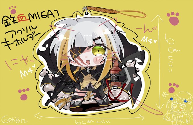 ドルフロオンリー受かってたら出したいアクキーお姉ちゃんです 受かってなかったら冬コミに持ち込みます。当選は9月?チケットとか送られてくるのかな? 