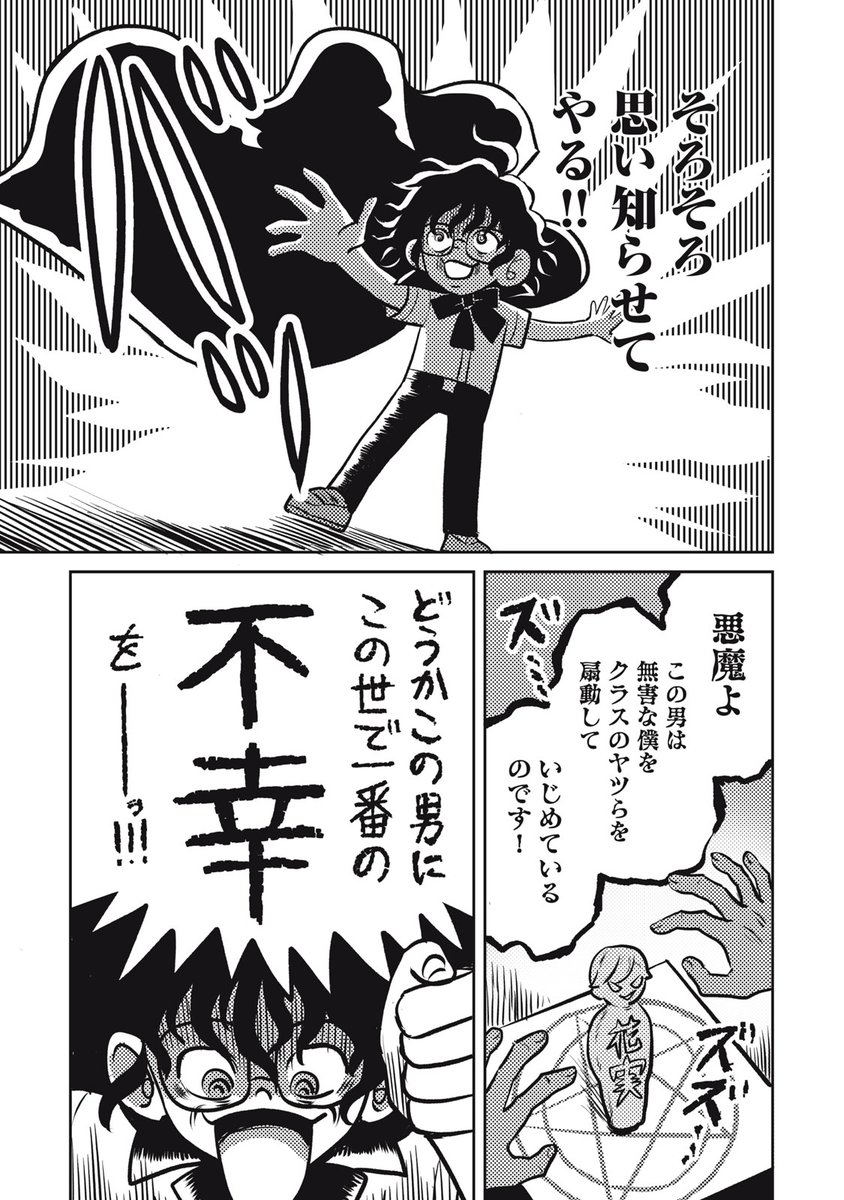 (2/9) 