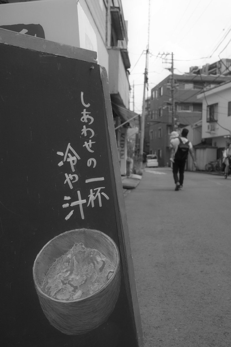 cheehtr's tweet photo. 川越撮影会。
なんか、ほっこり。
#gr3x
#grsnaps
#GR日和
#photoplus-5
#川越合宿vol12 https://t.co/yF2tmPWRoe