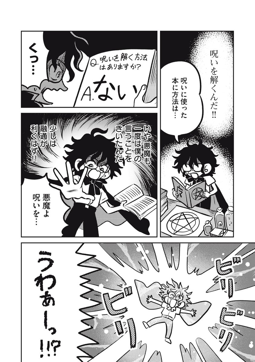 (7/9) 