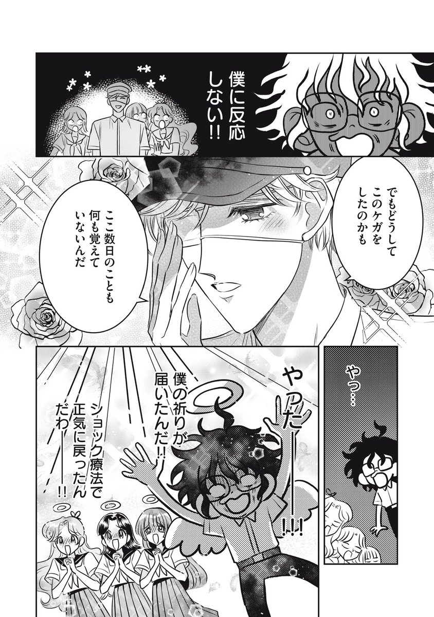 (8/9) 