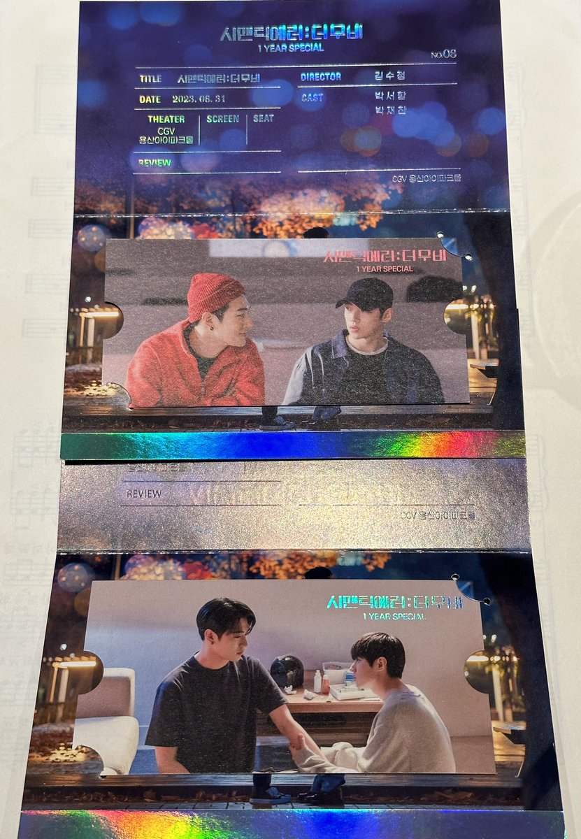 넘 이쁘다 #시맨틱에러더무비 #시맨틱에러