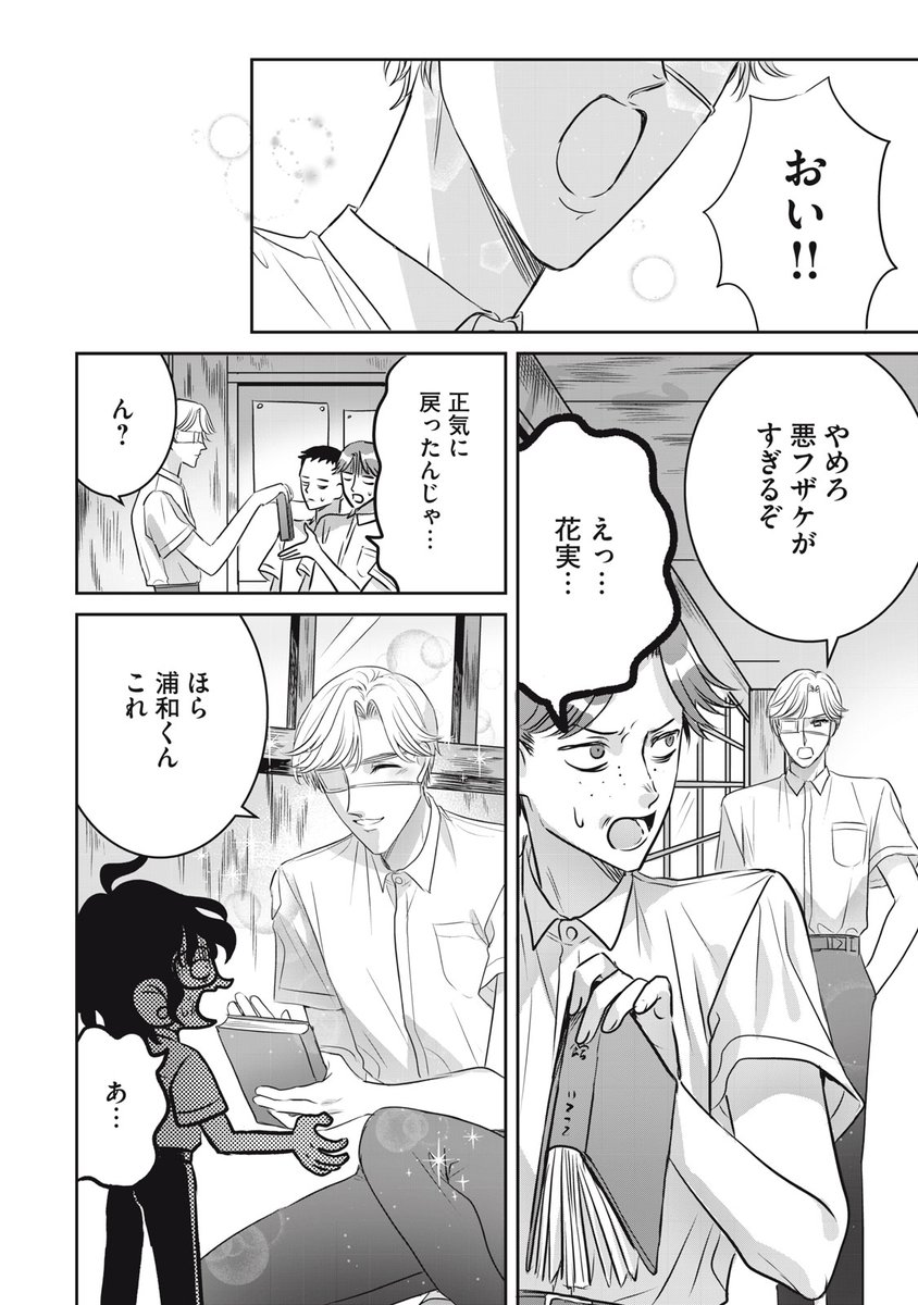 (9/9) 