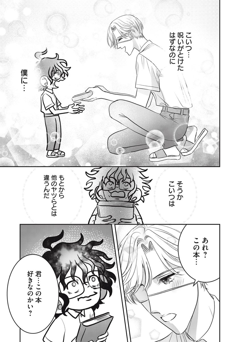(9/9) 
