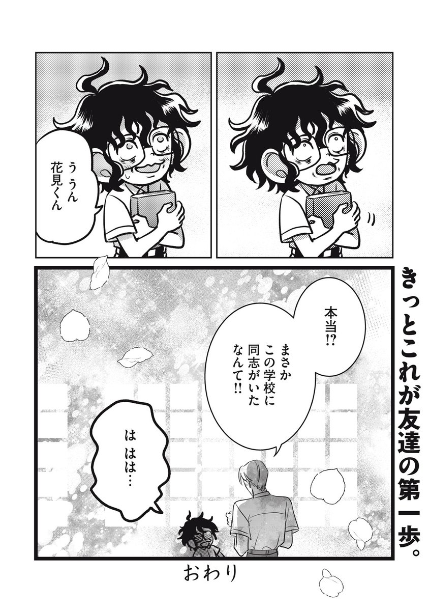 (9/9) 