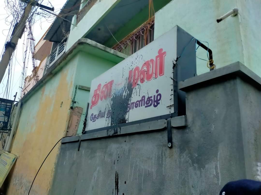 Maniamuthan12's tweet photo. சற்று முன்..
சேலம் தினமலர் அலுவலகம் முன்பு செய்தித்ததாள் எரிப்பு போராட்டத்தில் சேலம் மாவட்ட திராவிடர் விடுதலைக் கழக தோழர்கள்..
#திவிக #கொளத்தூர்மணி #தினமலம்
@dvkperiyar @kolathur_mani @Udhaystalin @DMKITwing @U2Brutus_off @Schumy_Official @sunnewstamil @thirumaofficial https://t.co/TYeIIrtHiW
