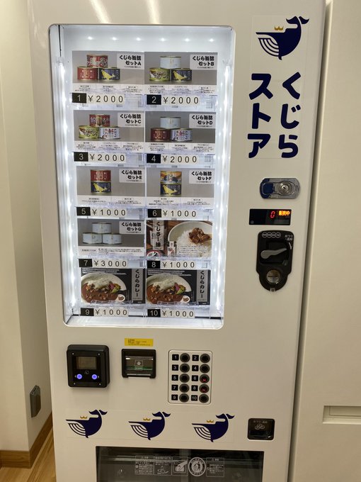 「食べ物 冷蔵庫」のTwitter画像/イラスト(新着)
