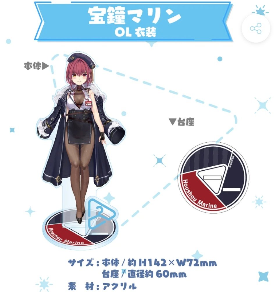 宝鐘マリン🏴‍☠️＠ホロライブ3期生 on X: 
