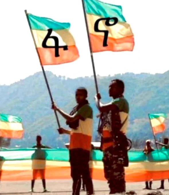 AbrarSuleiman's tweet photo. ፋኖ ቅኔ እንጂ ባንክ አይዘርፍም!
ፋኖ ሰንደቁን ከፍ አድርጎ ይሰቅላል እንጂ የሰው ልጅ አይሰቅልም!
ፋኖ እቅፎ ያሻግራል እንጂ ድልድይ አያፈርስም
ፋኖ ሴት ይንከባከባል እንጂ አይደፍርም
ፋኖ ከመከላከያ ጋር አብሮ ይቀበራል እንጂ በተኛበት አያርድም https://t.co/UyrcLi4YUo