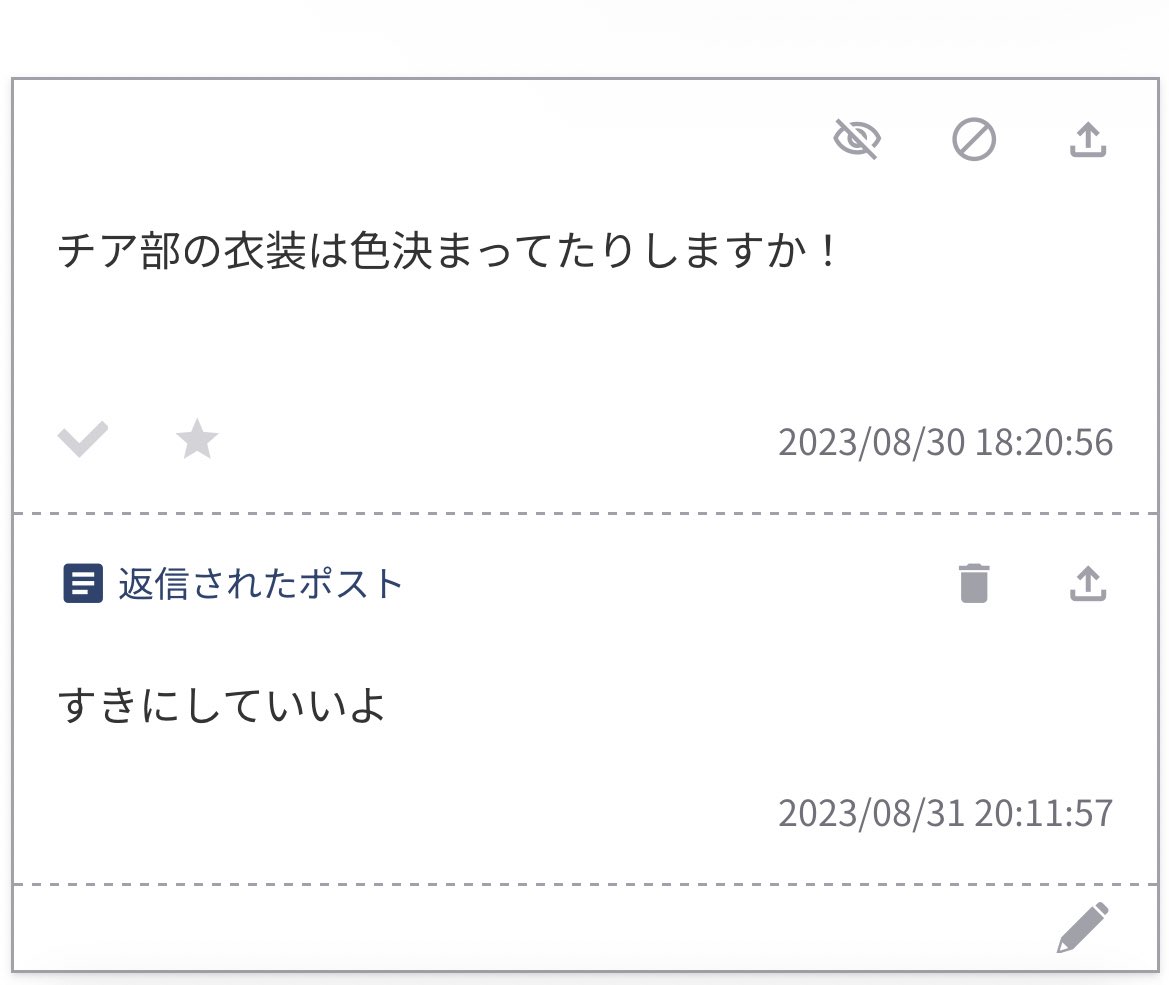 SHANKS_STAR's tweet photo. https://t.co/bsmV7auJre