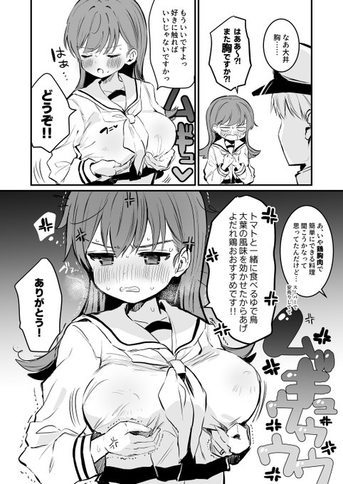 修正版♡ #今月描いた絵を晒そう 