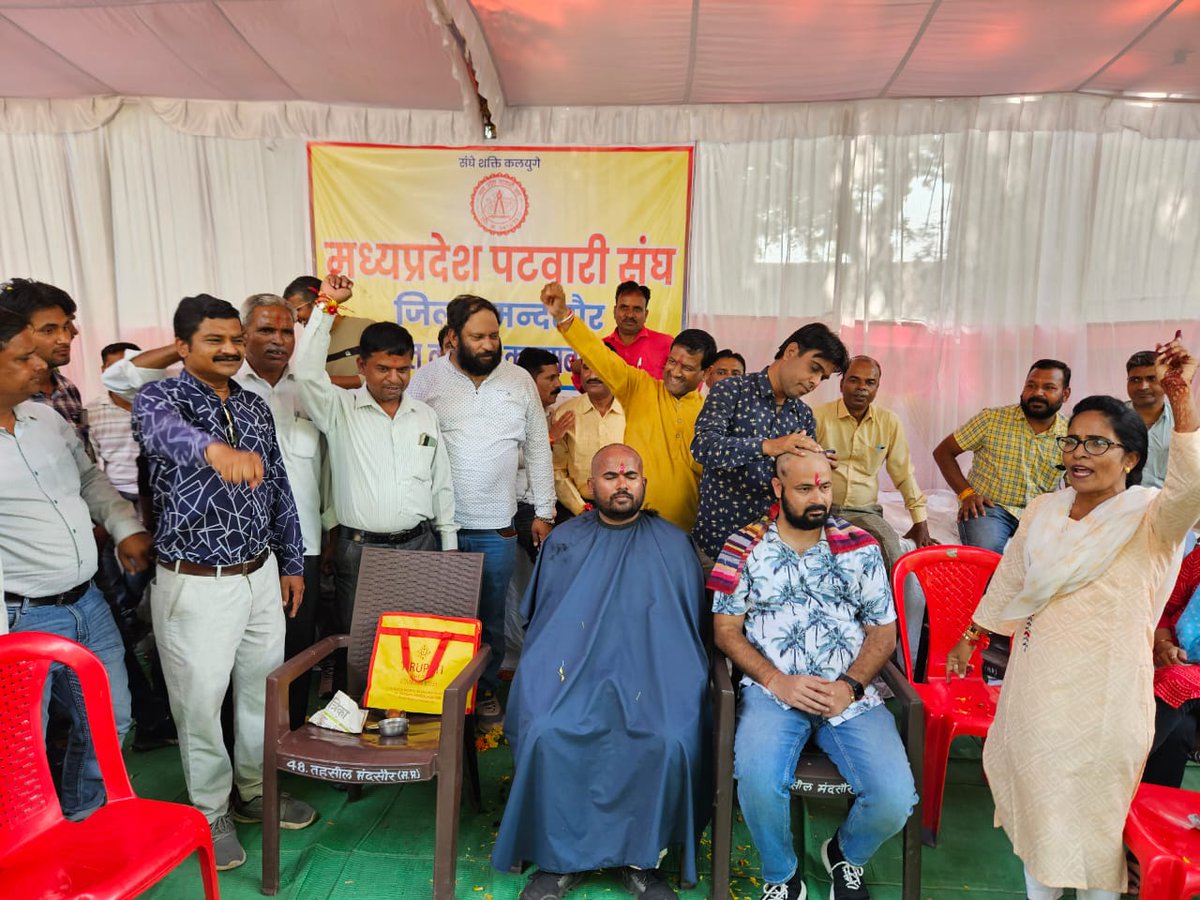 #2800GradePay
#mppatwarisangh
<a href="/RajatSharmaLive/">Rajat Sharma</a> <a href="/CMMadhyaPradesh/">Chief Minister, MP</a> <a href="/SaralTalk/">Saral Talk</a>
<a href="/OfficeOfKNath/">Kamal Nath</a> <a href="/aajtak/">AajTak</a> <a href="/AmitShahOffice/">Office of Amit Shah</a> <a href="/narendramodi/">Narendra Modi</a> <a href="/JansamparkMP/">Jansampark MP</a> <a href="/mppatwarisangh/">मध्यप्रदेश पटवारी संघ भोपाल</a>