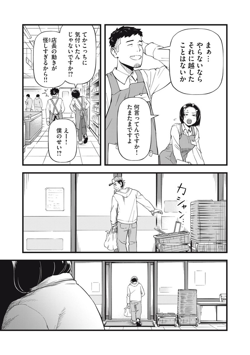 (2/6) 