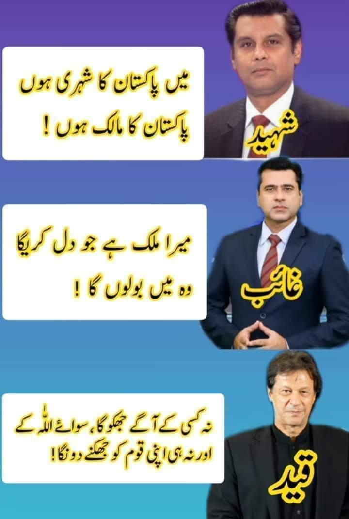 Dr-Fatima Khan . tweet media