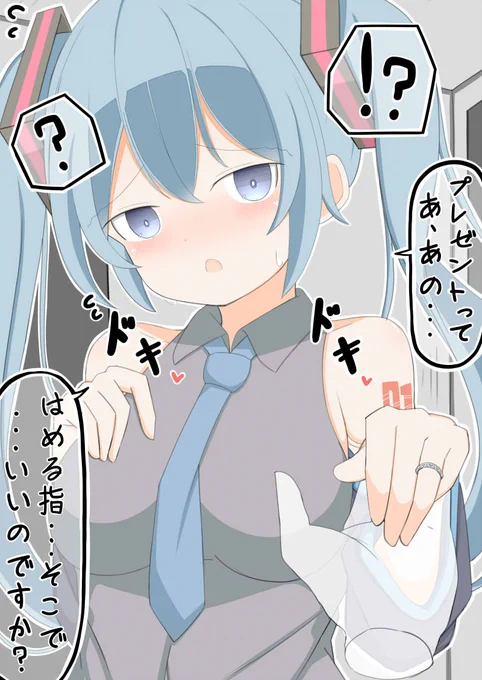#初音ミク誕生祭2023
#初音ミク
ミクさんお誕生日おめでとうー!! 