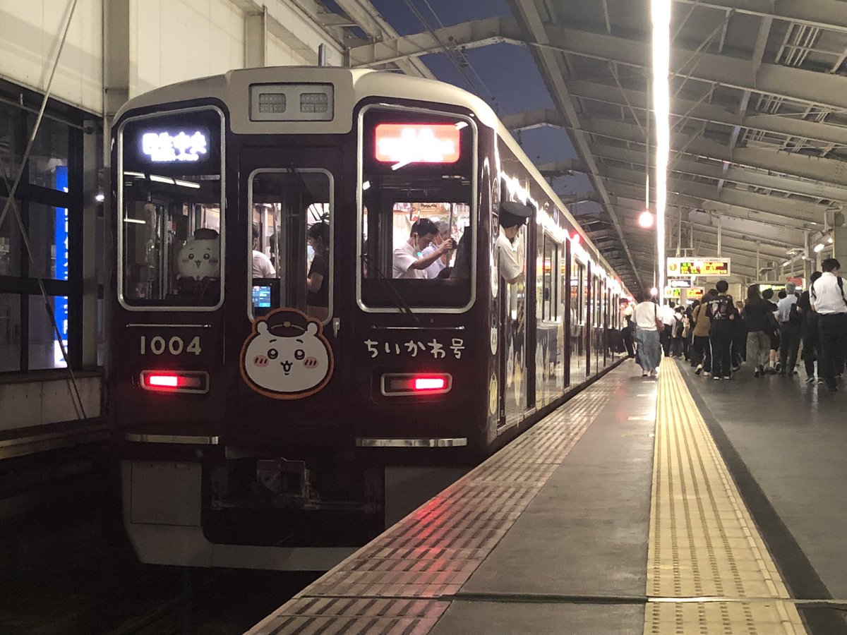 HankyuChikawa's tweet photo. 200人いきましたが...
まだ準備がまだ終わってないので、222人にしたいと思います！
楽しみにお待ちください！
#ちいかわ  #ちいかわ号  #阪急電車 https://t.co/K7Mie0Xd0n