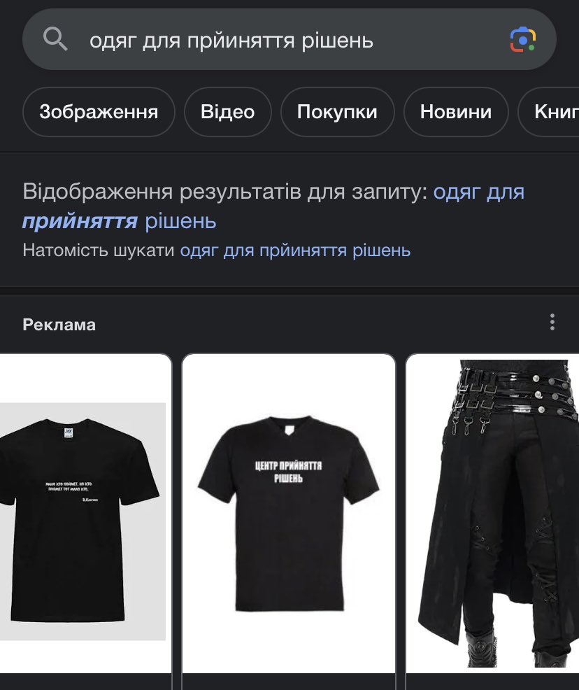 ArtistSheo's tweet photo. @olilisowska Ніхуя собі, я піду терміново купляти собі одяг для прийняття рішень… https://t.co/tzlENUUu6o