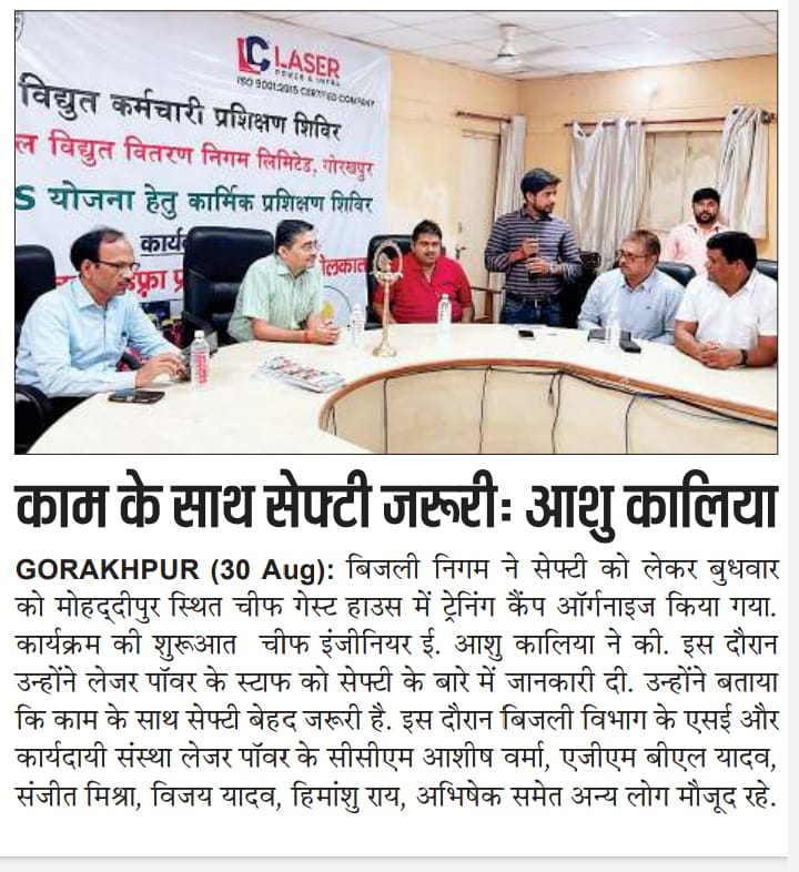 Chief Engineer Gorakhpur tweet media