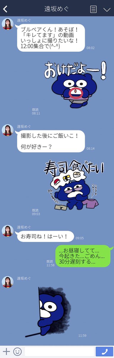 遠坂めぐ tweet media