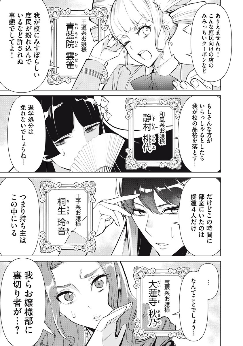 (2/8) 