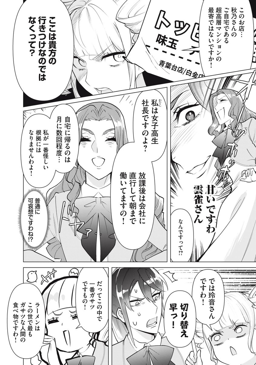 (3/8) 