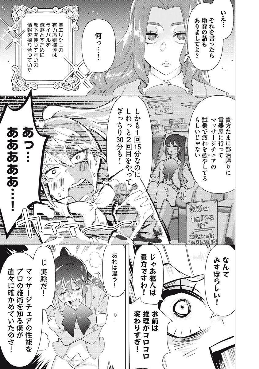 (5/8) 