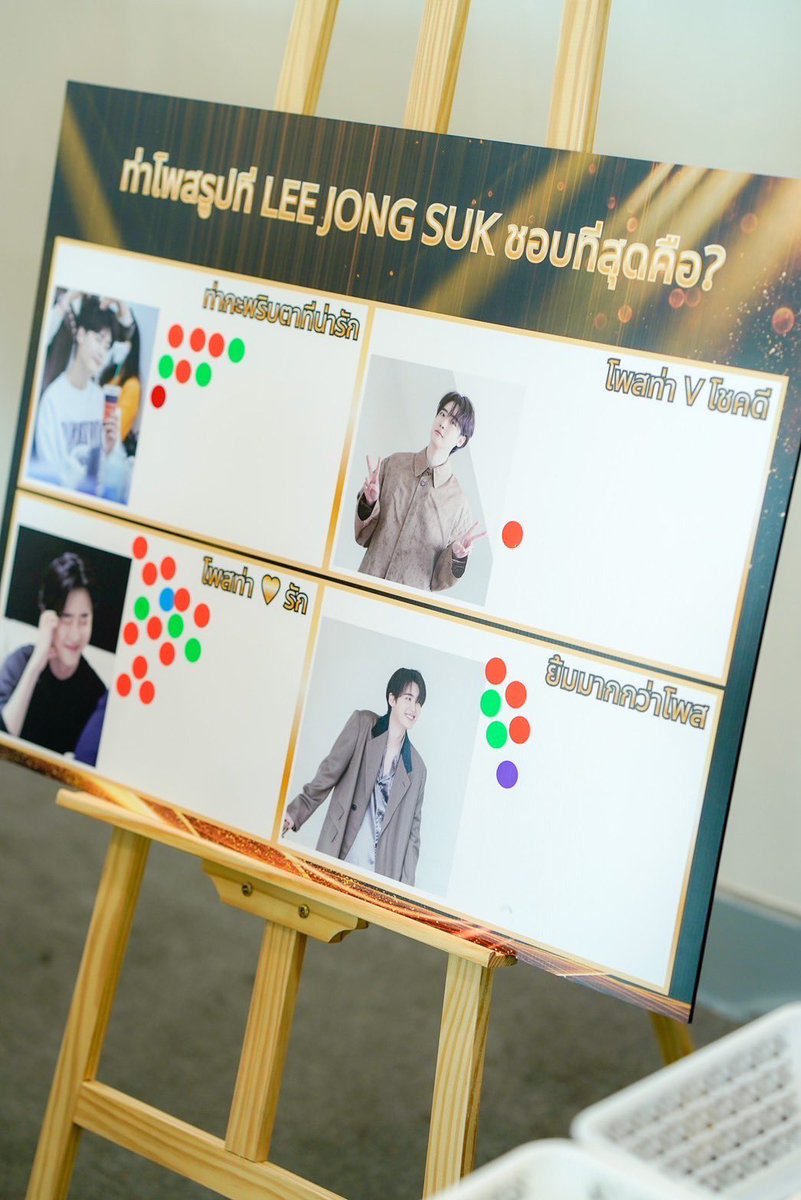 Bodientertain's tweet photo. ประมวลภาพบรรยากาศการเข้าร่วมกิจกรรมบริเวณหน้างาน และขอขอบคุณแฟน ๆ ที่สนับสนุนงาน “LEE JONG SUK 2023 FANMEETING TOUR <Dear. My With> in BANGKOK” ในครั้งนี้ ... แล้วพบกันใหม่นะคะ 🫶🏻💫

————————————————

A photo collection of the activities atmosphere at “LEE JONG SUK 2023 FANMEETING TOUR <Dear. My With> in BANGKOK”. Thank you for all fans’ support! … Until the day we meet again. 🫶🏻💫

More photo : https://t.co/IwGvrUYKlH 

#LEEJONGSUK #이��석 #HighZiumstudio #Dear_My_With #APPLEWOOD #LJSinBKK #Bodi