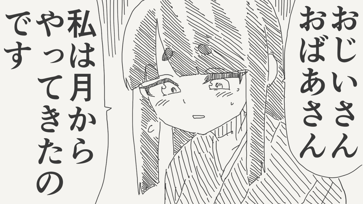 horideiyasumi's tweet photo. 異星人の絵です。 https://t.co/nWPwo9zxpY