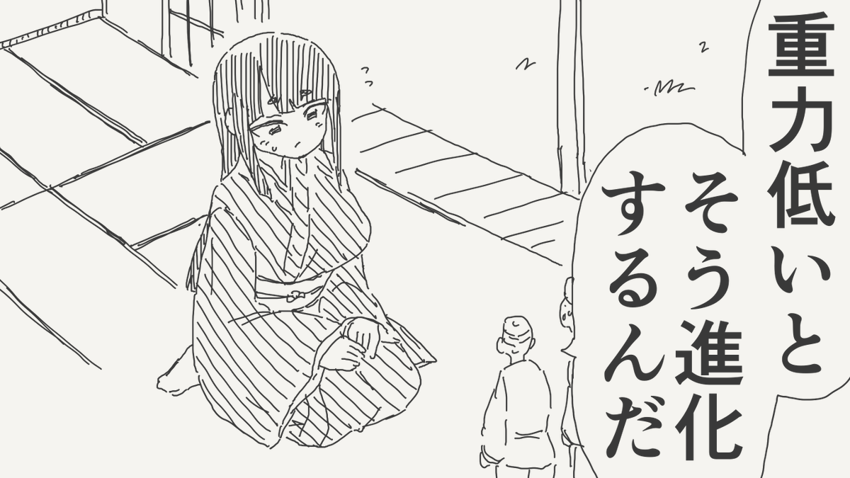 horideiyasumi's tweet photo. 異星人の絵です。 https://t.co/nWPwo9zxpY