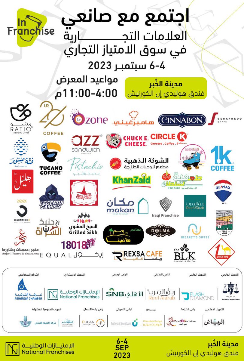 #غرفة_الشرقية tweet media