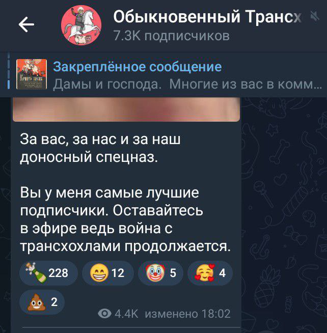 в зет каналах отмечают создание доносного спецназа из-за задержания moscow calling t.me/zprognozb/2364