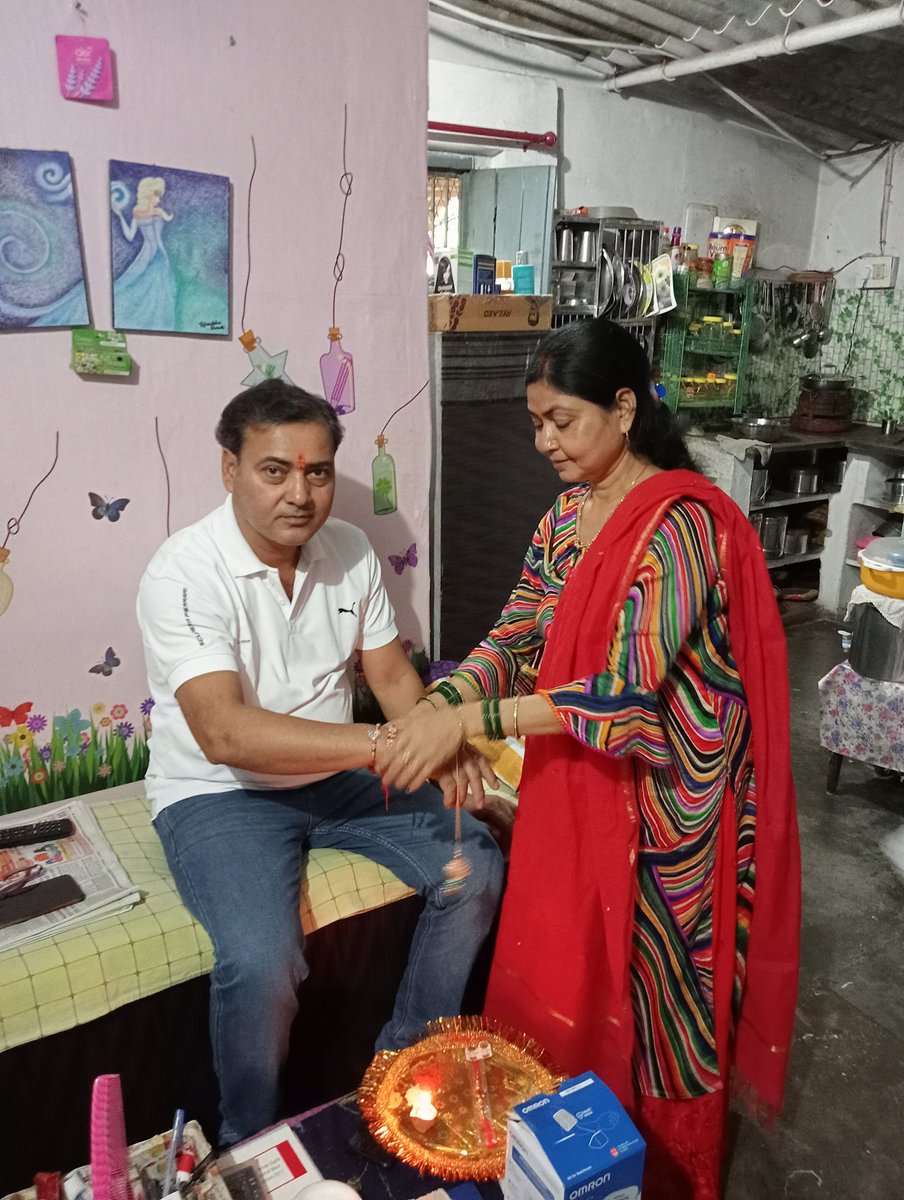 MadhukarVinit's tweet photo. रक्षाबंधन कि हार्दिक शुभकामनाएं। https://t.co/1Y21oMMw8e