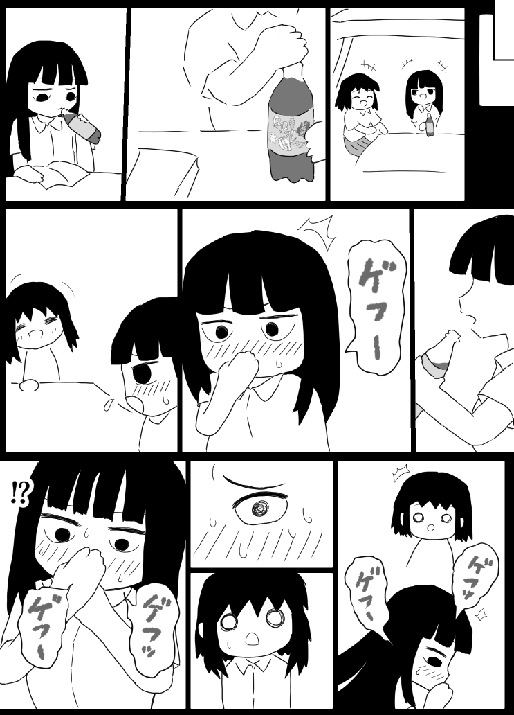 期間限定G・G・グレープ事件(3/3) #ド嬢 #さわしお 