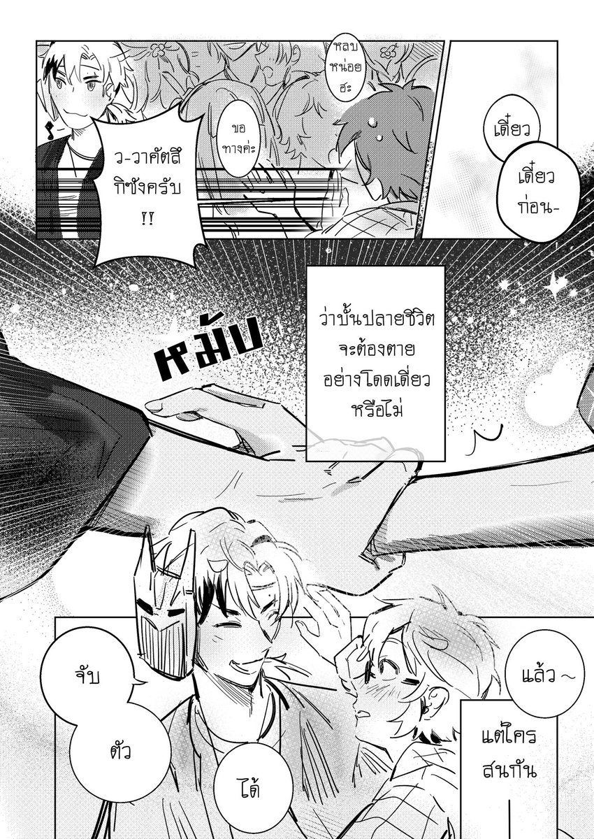 maeda_snm's tweet photo. (8/8) https://t.co/xr4uNhWErc