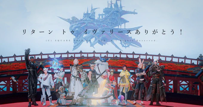 サブキャラのイヴァリースありがとうございました!めちゃくちゃ楽しかった!!!また遊びたいです! 