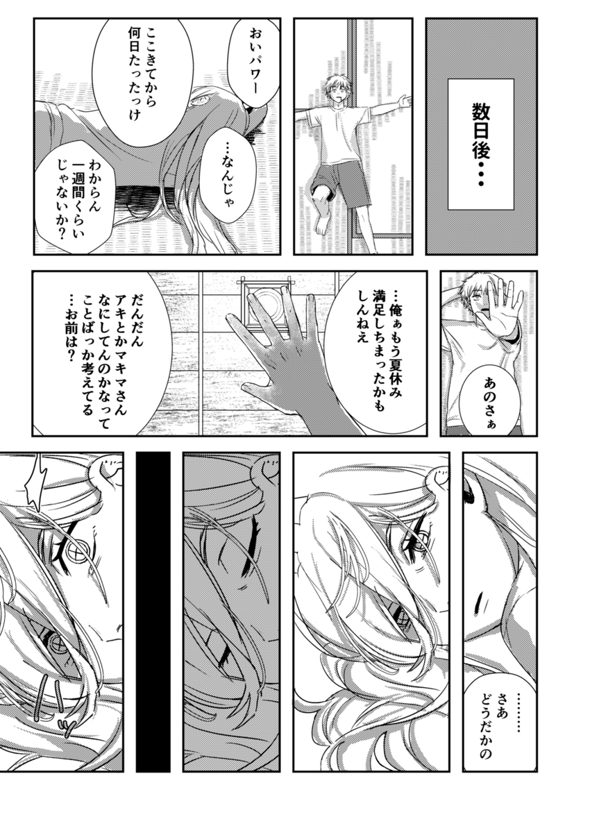 (3/4) 