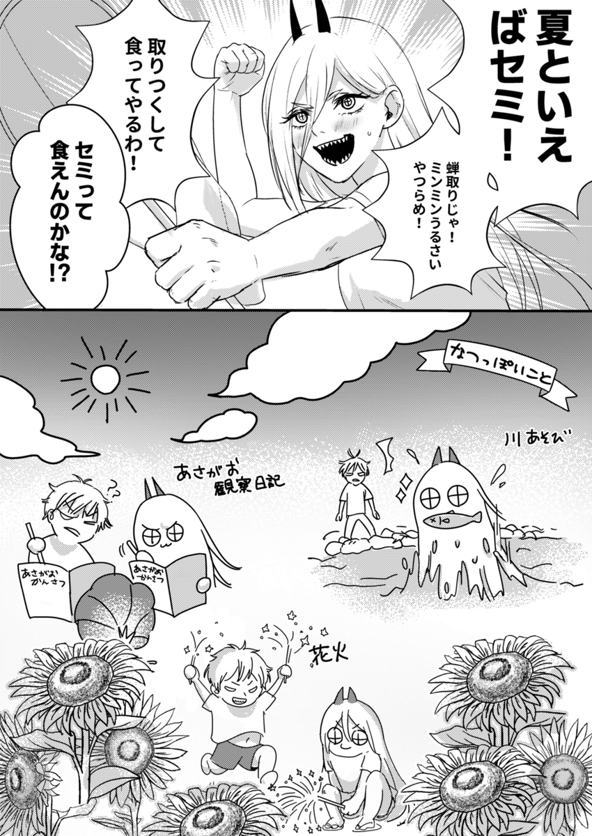 (3/4) 