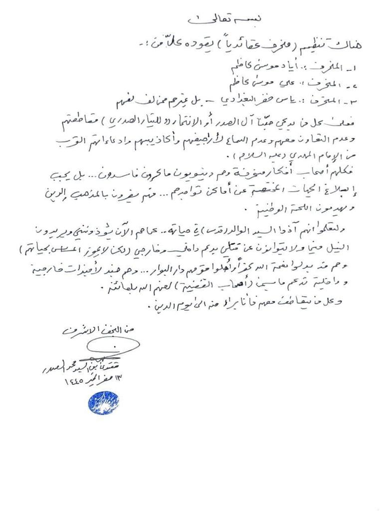 salih_m_iraqi's tweet photo. https://t.co/tjphI4YteW