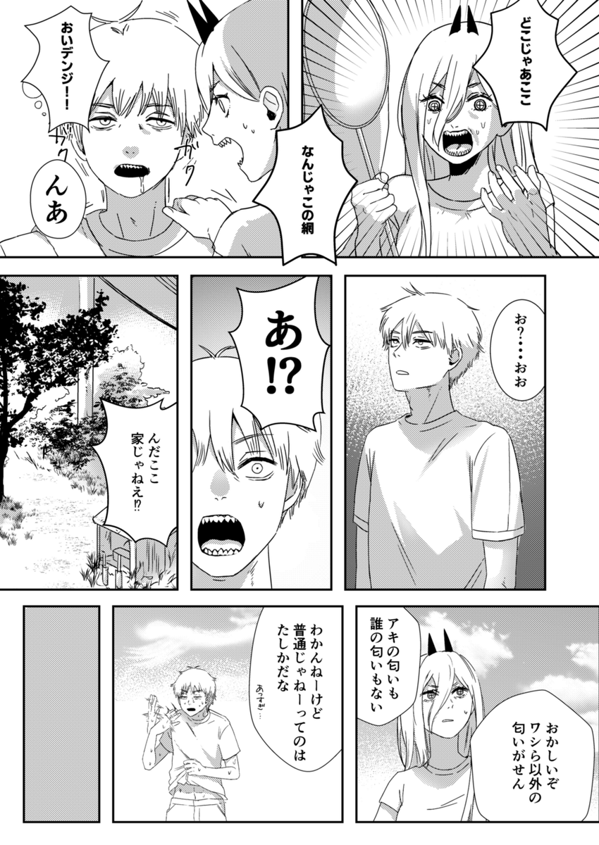 (2/4) 