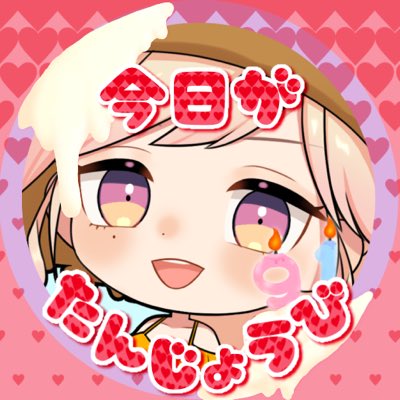 one_san_desu's tweet photo. 風船も無事飛んだので、アイコン変えときました✌️

#新しいプロフィール画像 https://t.co/VFWen5ZQyw