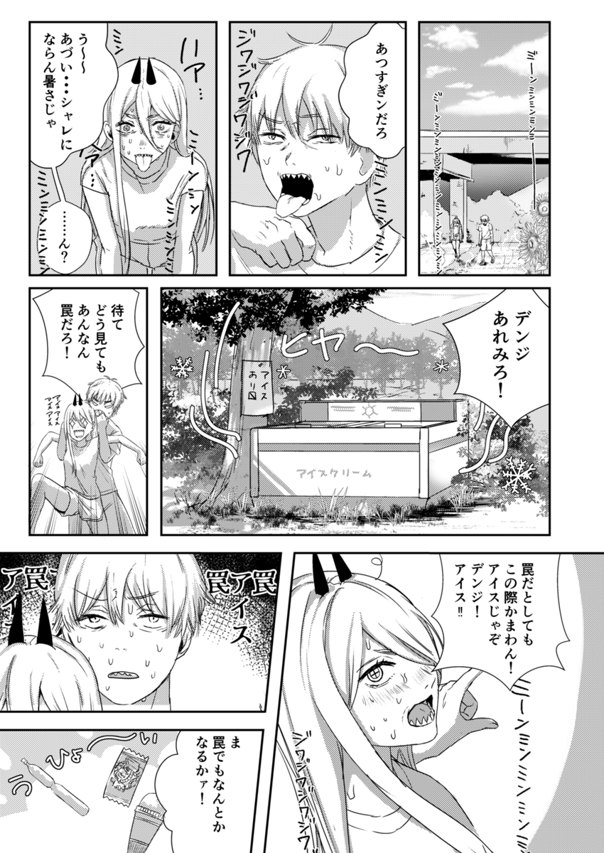 (2/4) 