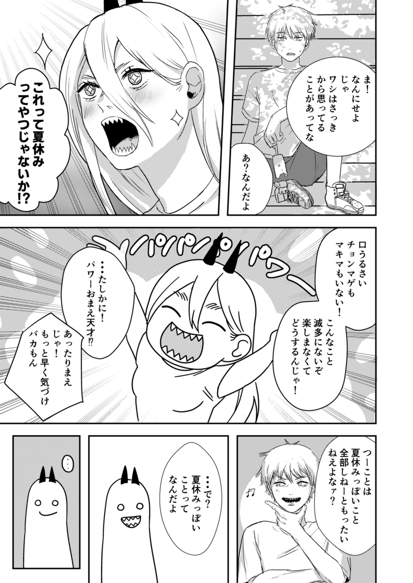 (2/4) 
