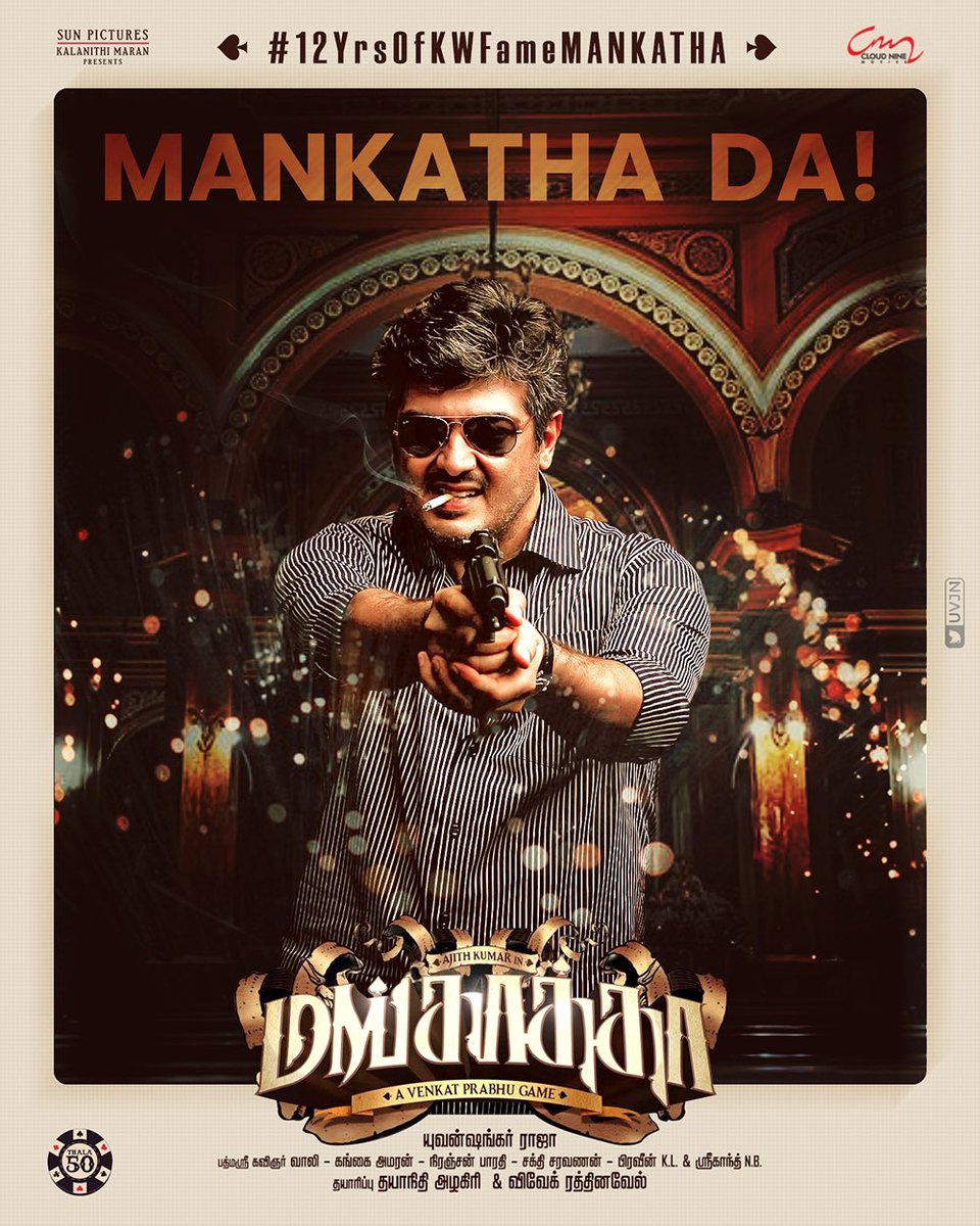 #12YearsOfMankatha #Thala50 #Mankatha Happy #MankathaDay to all Ajith fans!!!

@vp_offl | #Ajithkumar | @vp_offl | @thisisysr | @trishtrashers | @iamlakshmirai | @andrea_jeremiah | @MahatOfficial | @yoursanjali | @AshwinKakumanu | @aravindaakash